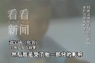 江南APP尤文图斯赞助截图2