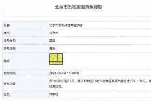 索萨：国米精神上很强大是因为小因扎吉，奥斯梅恩应该只踢60分钟