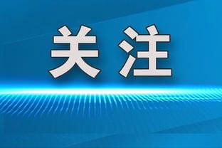 吧友们，你对“球皇”贝肯鲍尔最深的印象是什么？