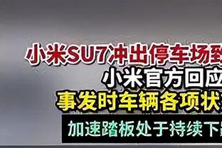 杰克逊：萨拉赫丁丁在切尔西都挣扎过 我不在乎不懂球的人说什么