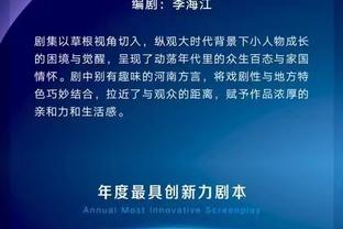 betway体育下载联系方式截图2