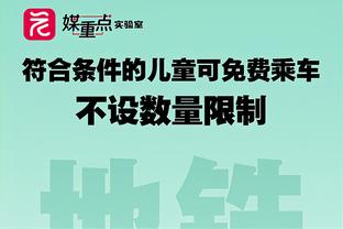 巴萨晒中文海报预热周末比赛：巴塞龙那，红蓝迎春