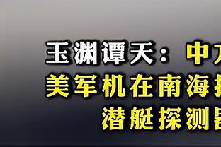 安切洛蒂：和前巴西足协主席有过联系 希望执教皇马到2028年