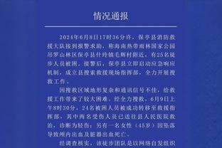 标晚预测阿森纳首发：萨卡、热苏斯、赖斯先发，拉亚守门